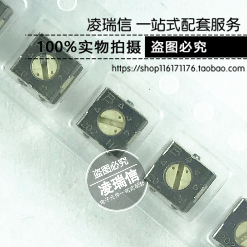 3314J-1-104E 100K阻值 高精密贴片可调电位器 原装 体积5*5