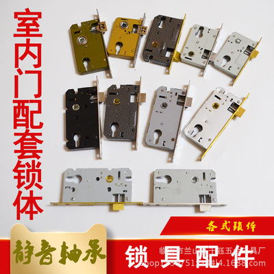 老式房门锁体  58老式锁体5845 5840 5850静音小50大50室内门锁体|ms