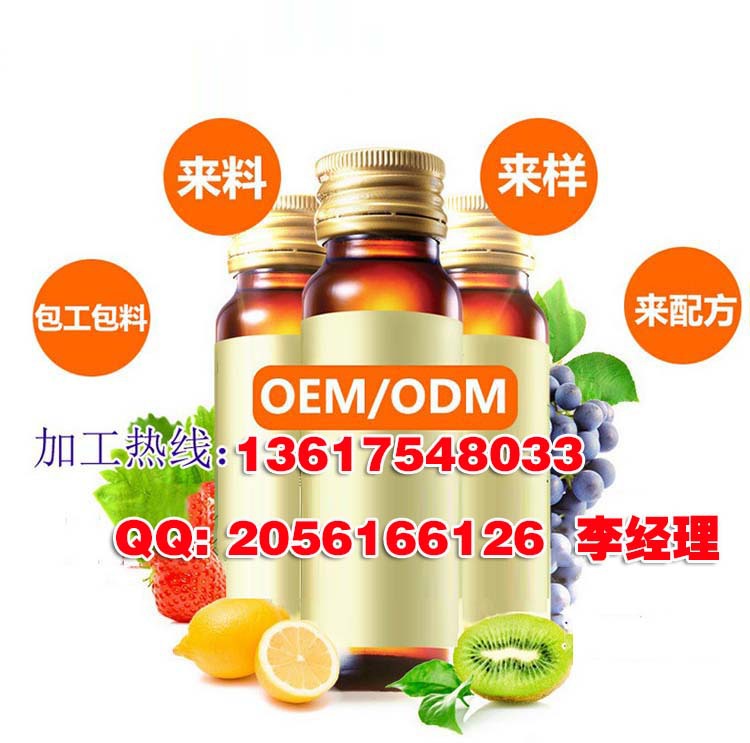 燕窝酵素饮品贴牌