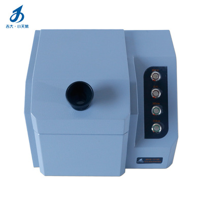 Jilin Little Swan Manufactor Direct selling fluorescence Brightener Tester light source power supply mode