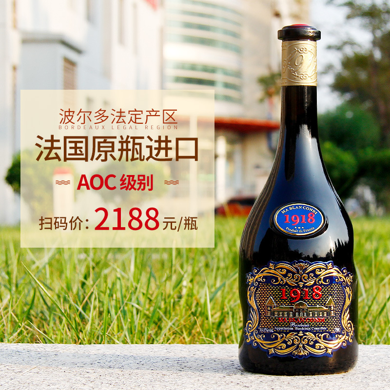 full 60 6 bottles for bottles 14.5% Metal Mark dry red wine Wine France AOP Imported Cabernet Sauvignon red wine