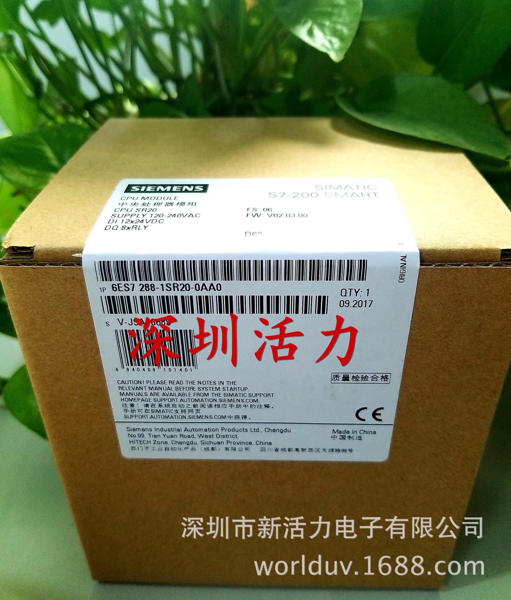 正品西门子S7-200 SMART CPU SR20 6ES7288 6ES7 288-1SR20-0AA0