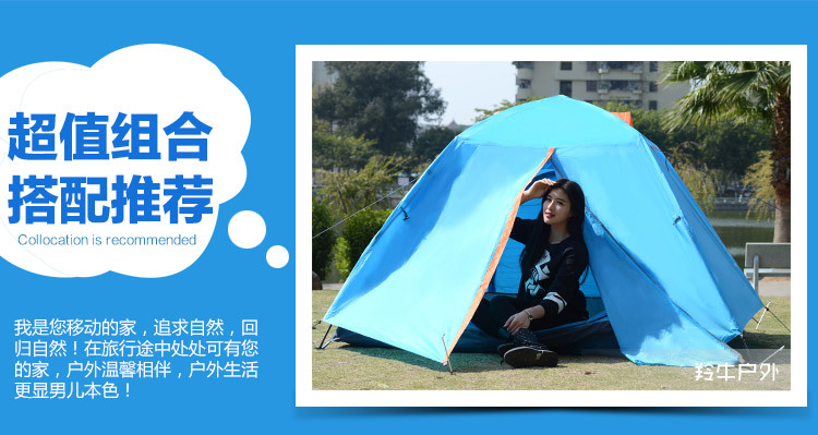 Takin double 3-4 full automatic all-inclusive tent number: LN-ZP003-A1