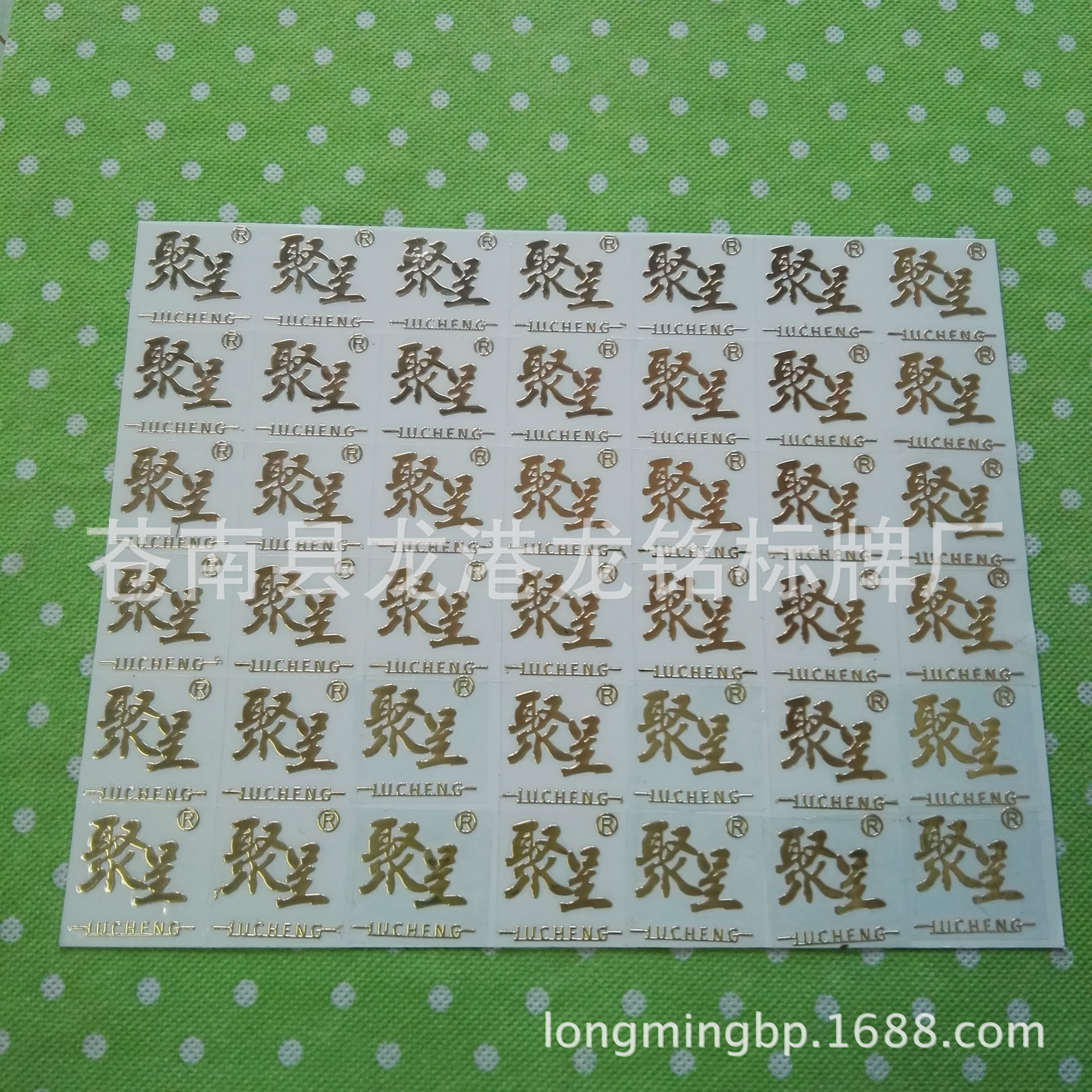 金属分体字标 金属分体自粘标牌LOGO礼盒标签