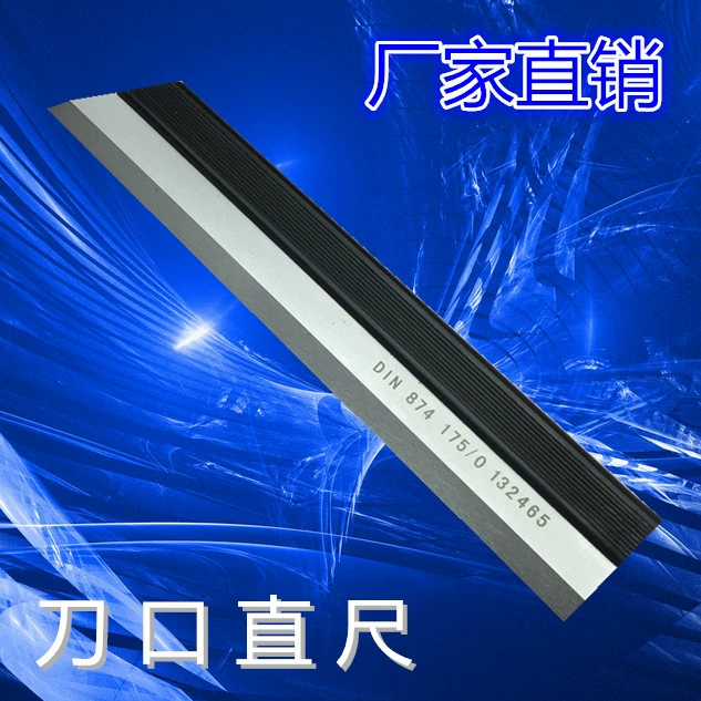 Уровень питания 1 линейка лезвия ножа уровень 0 лезвие ножа плоская линейка Студенческая линейка квадрат 75 125 175 мм