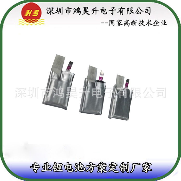 厂家批发超小超薄聚合物锂电池 251015 15mah智能穿戴锂电池