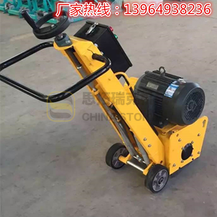 汽油铣刨机3