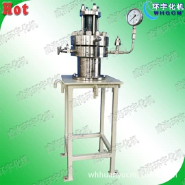 反应釜;反应设备配件;换热器