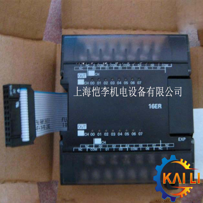 原装正品CP1W-16ER欧姆龙PLC扩展单元/输出单元16点继电器输出