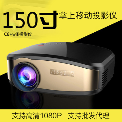 C6投影仪手机无线wifi同屏投影机 家用高清微型迷你投影仪直销|ms