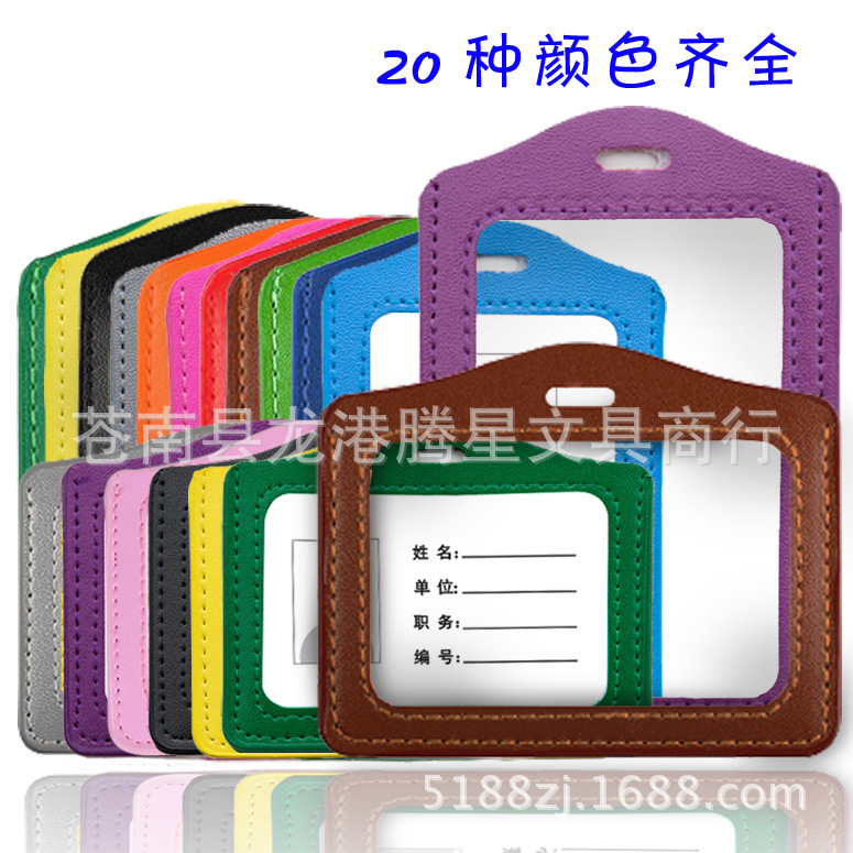 Double-sided transparent card holder