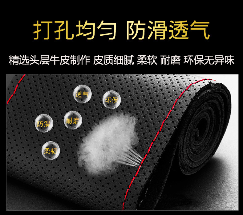 Wholesale Crown Road Jingrui Seven Generation Accord Odyssey Sibo Rui Lei Ling Shuangqing Steering Wheel Cover Leather Hand Sewing