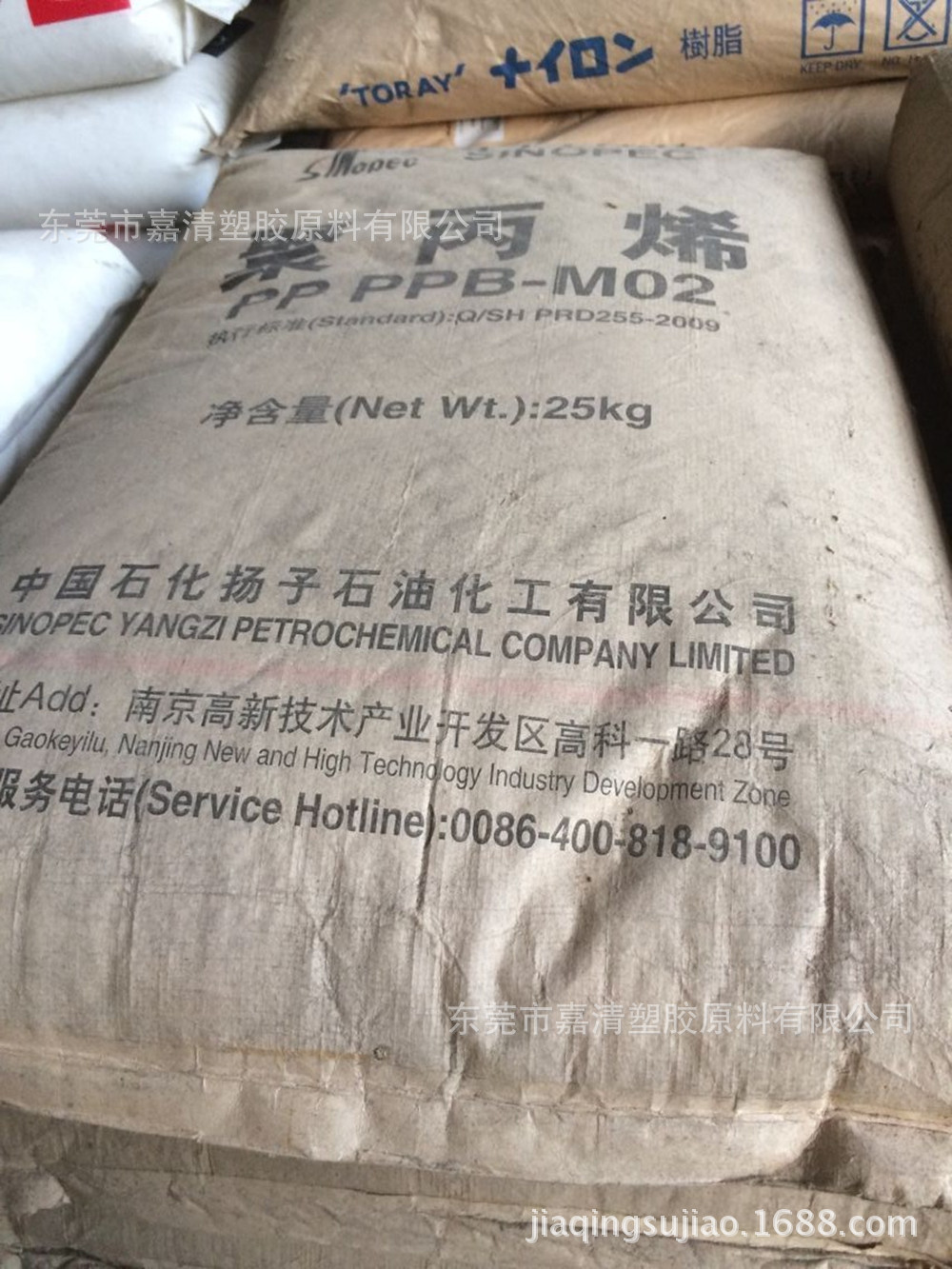 PP ����ʯ�� PPB-M02(J340) 2����֬ �͵���