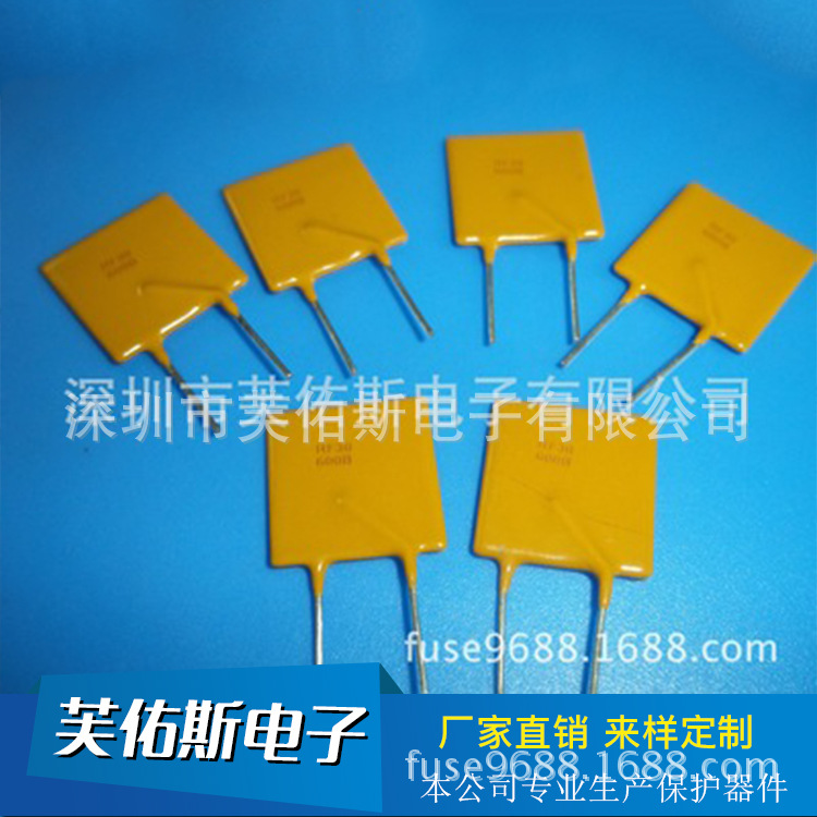 批发生产 小型电子 贴片黄色保险丝管 高品质保险丝30a贴片保险丝