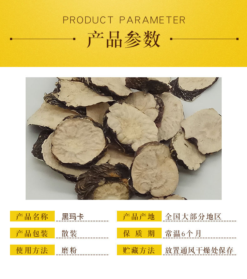 Black Maca Root Low Temperature Baked Ready to Eat Wholesale Bulk Herbal Ingredient overview