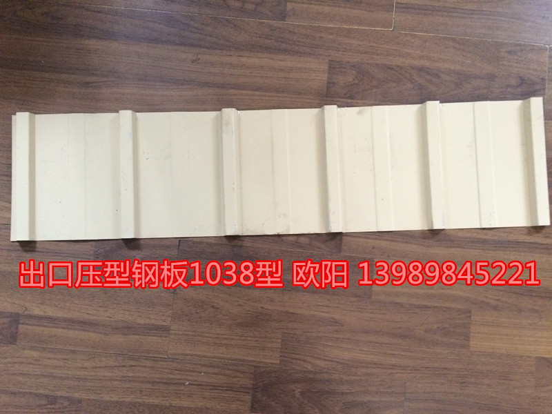 0.5镀锌彩钢压型板，彩钢瓦840型1000型900型750型865型1038型
