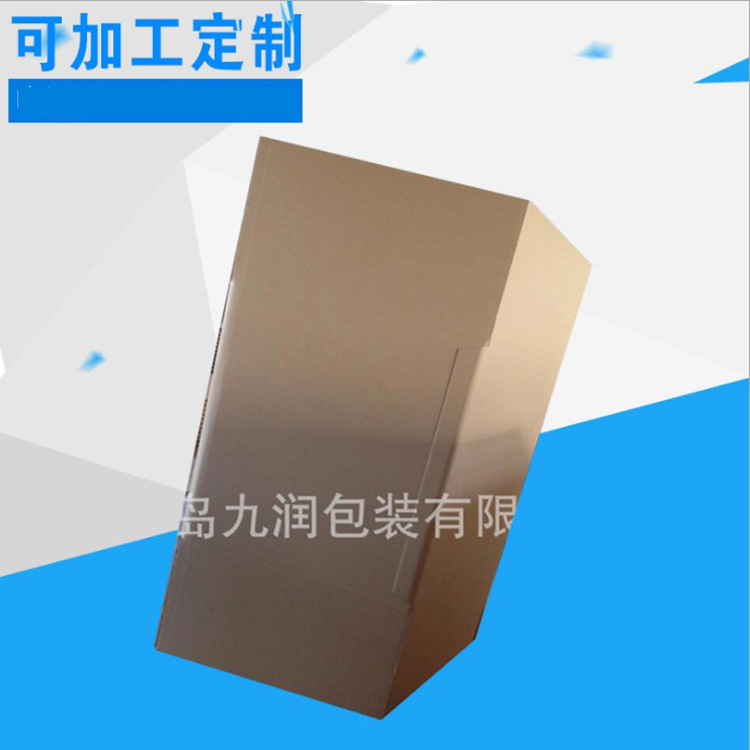 纸质中型散装包装容器青岛厂家