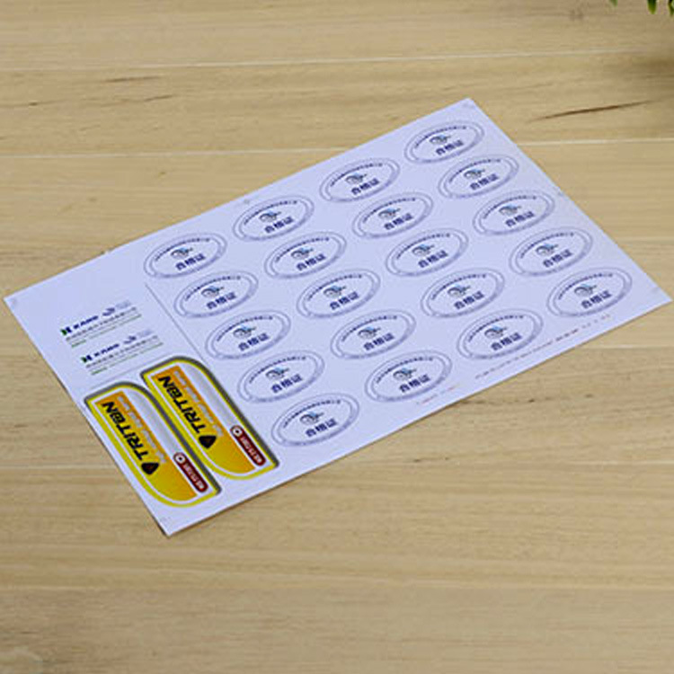 产品合格证不干胶贴定制 彩印广告pvc不干胶贴纸 瓶身贴批发加工