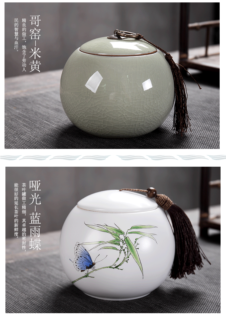 10款-茶叶罐_08
