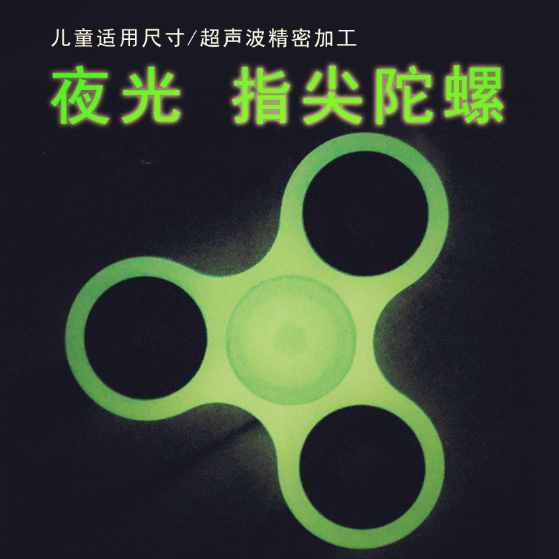 Finger spinner      - Ref 2615064 Image 7