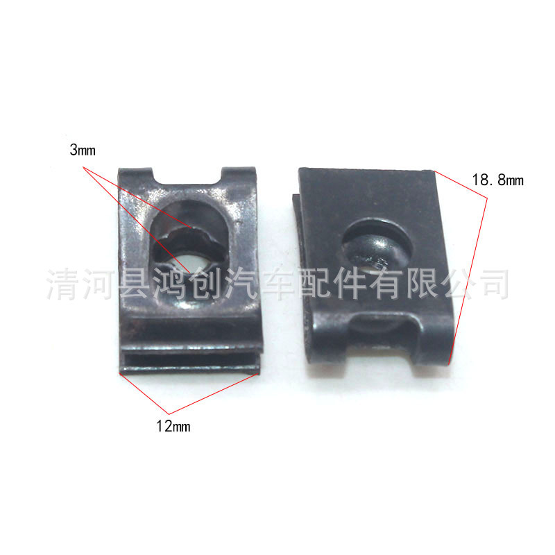 19*12 car metal screw base buckle car license plate screw seat iron clip U-shaped steel clip