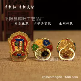 宗教法器;金属工艺品;香炉
