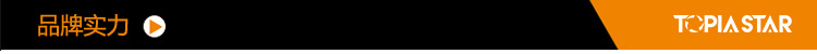 品牌实力