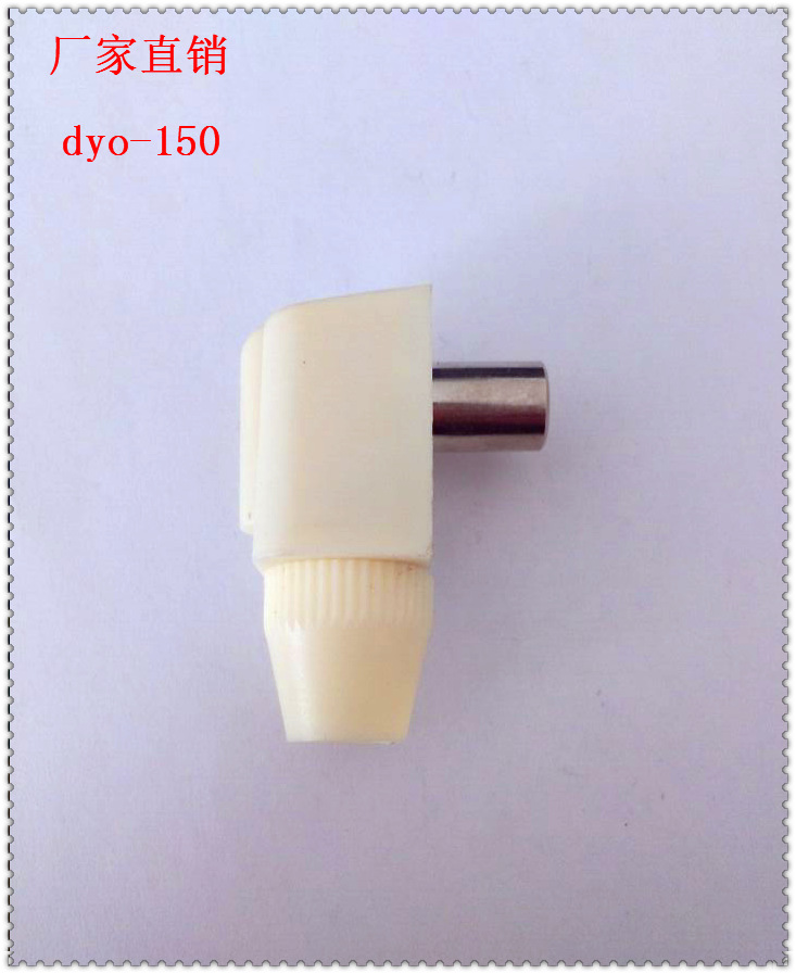 DX9.5公90°弯公直角弯插黄色视频音频电视机顶盒AV/TV 插头