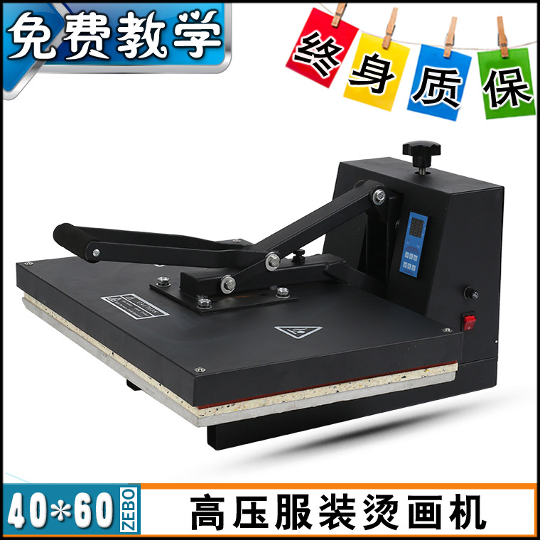 T-shirt heat press machine Thermal transfer Tablet 40*60 A large area printing machine cloth Hot stamping Dedicated equipment