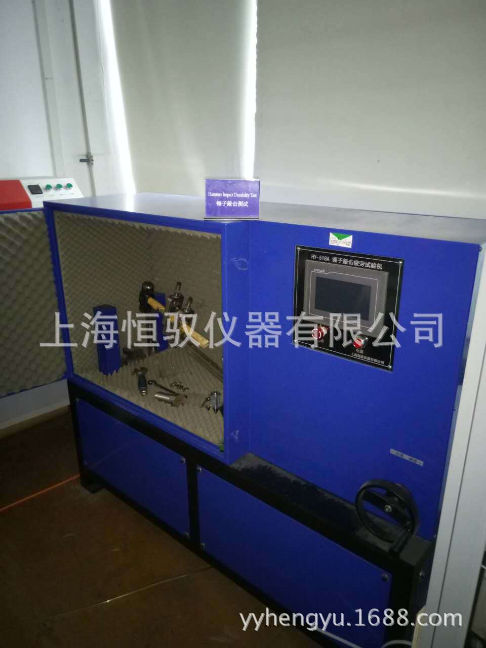 锤子敲击疲劳试验机锤子疲劳试验机