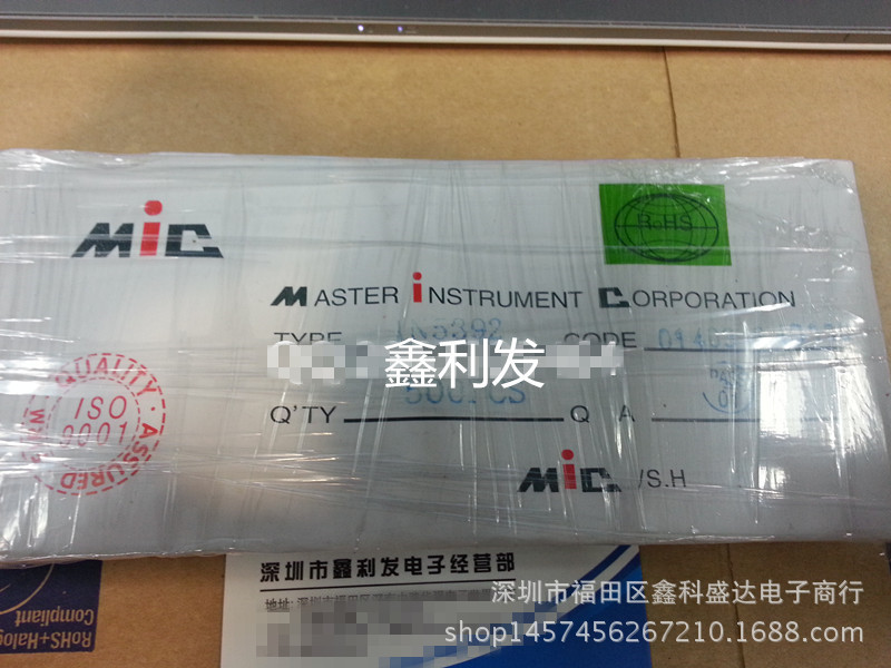 1N5392 MIC DO-15 IN5392 整流二极管 5392 全新