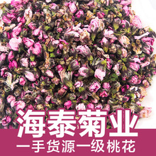 月桃花 月桃花批發 促銷價格 產地貨源 阿里巴巴