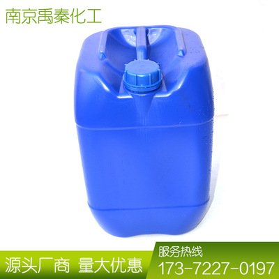 Content 10% Drinking water Sodium hypochlorite Food grade Sodium hypochlorite Bleach Disinfection of disinfectant water