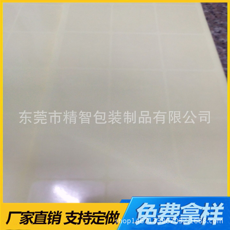 圆形PE保护膜自粘透明PET离型膜PVC静电膜模切防指纹抗静电保护膜-阿里巴巴