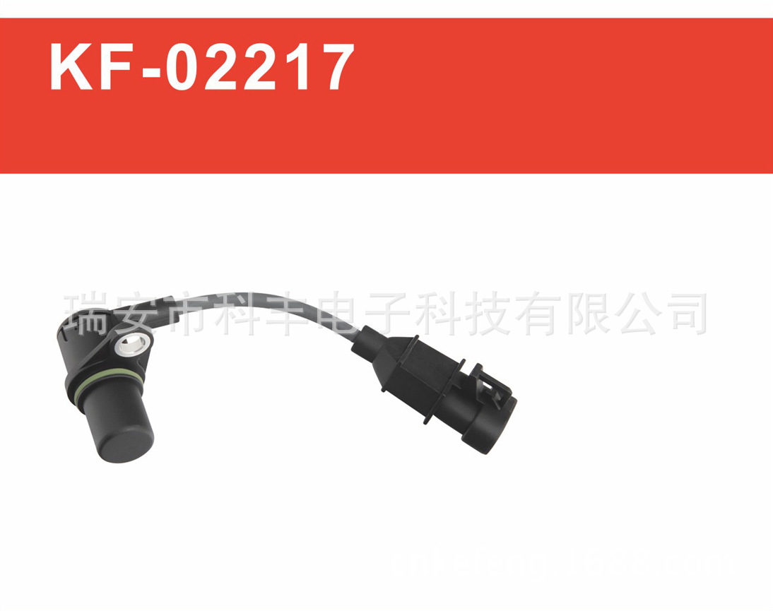 厂家汽车传感器 曲轴位置传感器28091971
