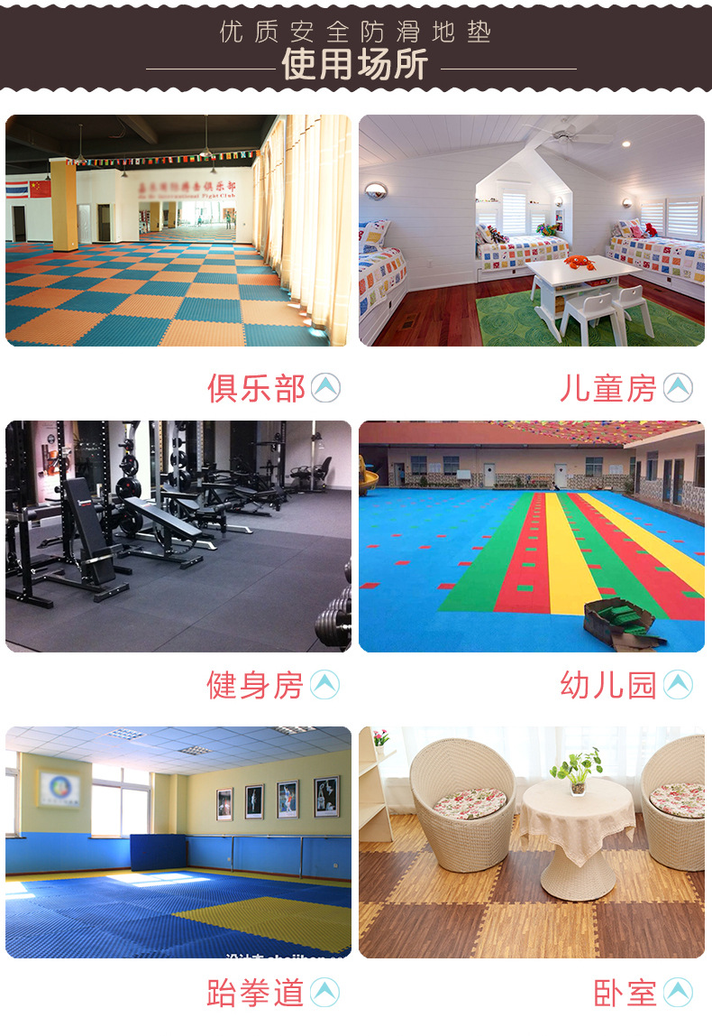 木纹地垫厚2_12