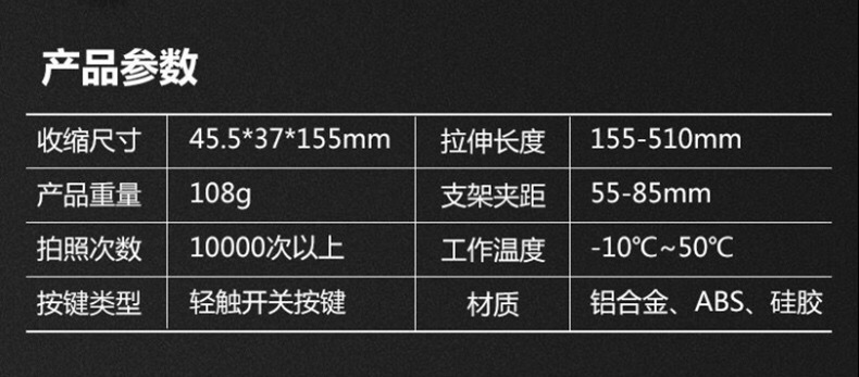 Perche selfie en Alliage d aluminium - Ref 3386721 Image 15