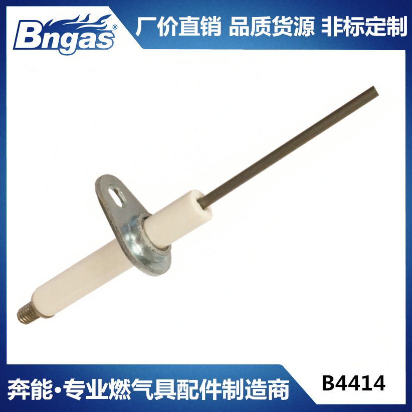 B4414工厂直销陶瓷点火针长针头点火装置配件燃气配件燃气烤箱