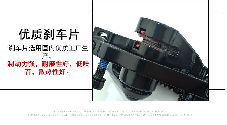 碟刹器多色r_07_看图王