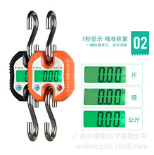 weiheng便攜式電子秤打獵秤迷你吊稱豬羊秤，mini電子吊鉤秤150kg