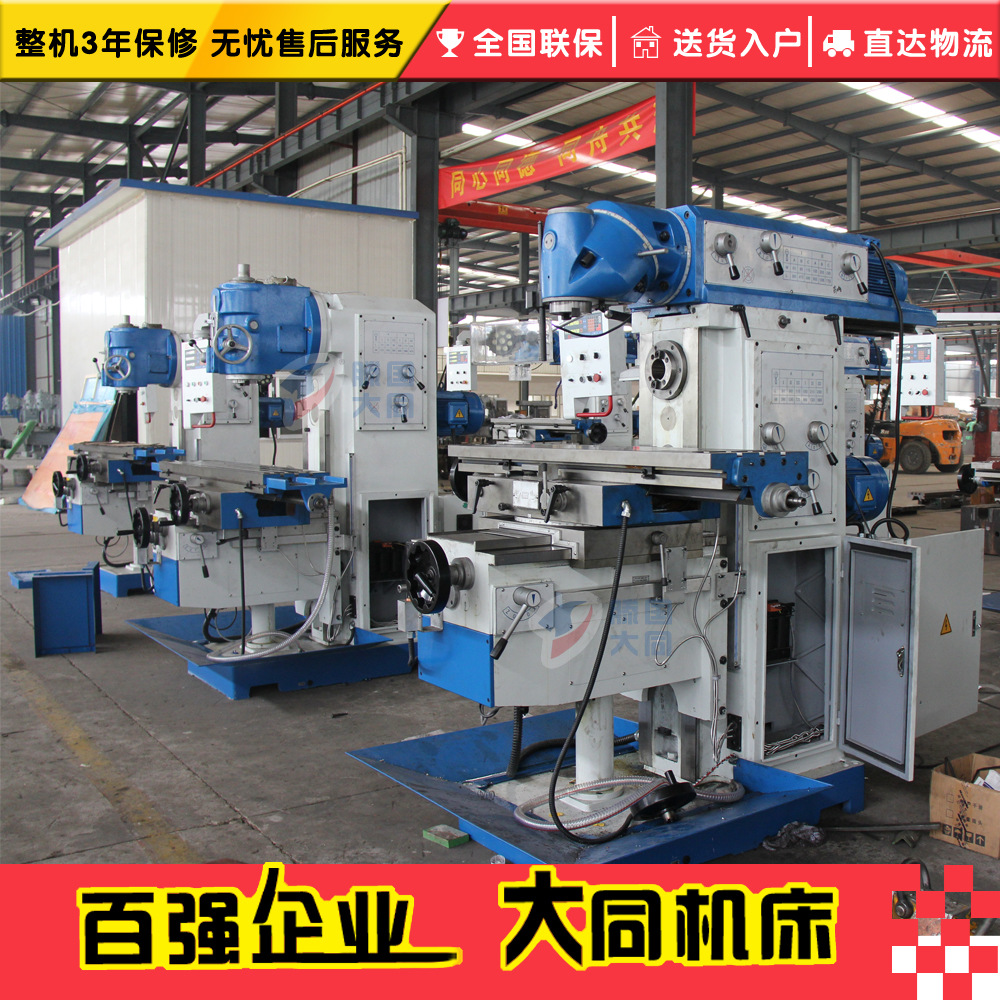 滑枕铣床现场图1