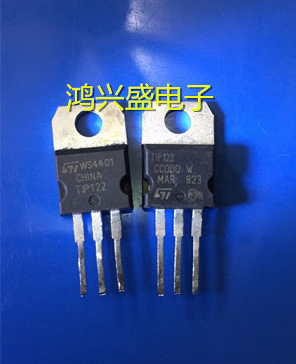 专营三极管批发TIP122专用仪器测试 原装拆机 质量保证
