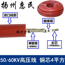 50ǧ60KV߉ξ 16mm~о4ƽ߉θ߉|