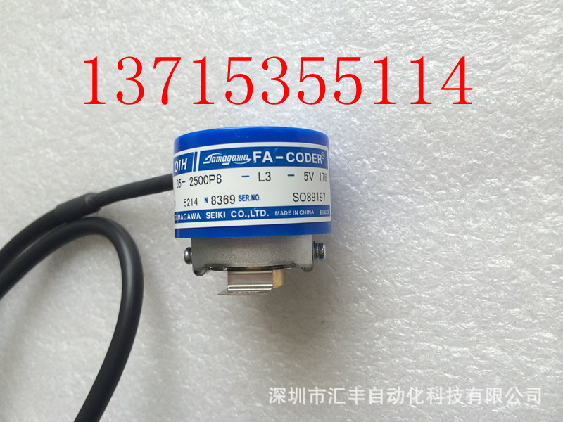 35 2500p8 35 2500p8