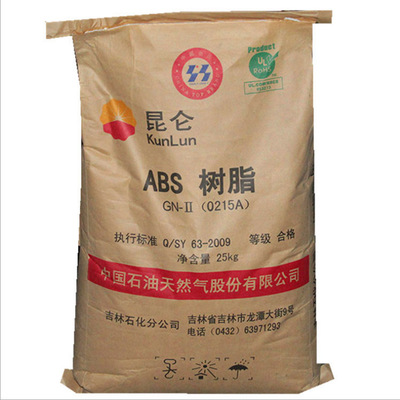 ABS/吉林石化/GE-150
