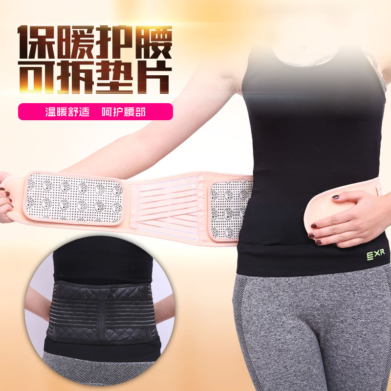 Fábrica al por mayor magnetoterapia caliente caliente cinturón de protección de doble propósito desmontable soporte deportivo protector se puede personalizar