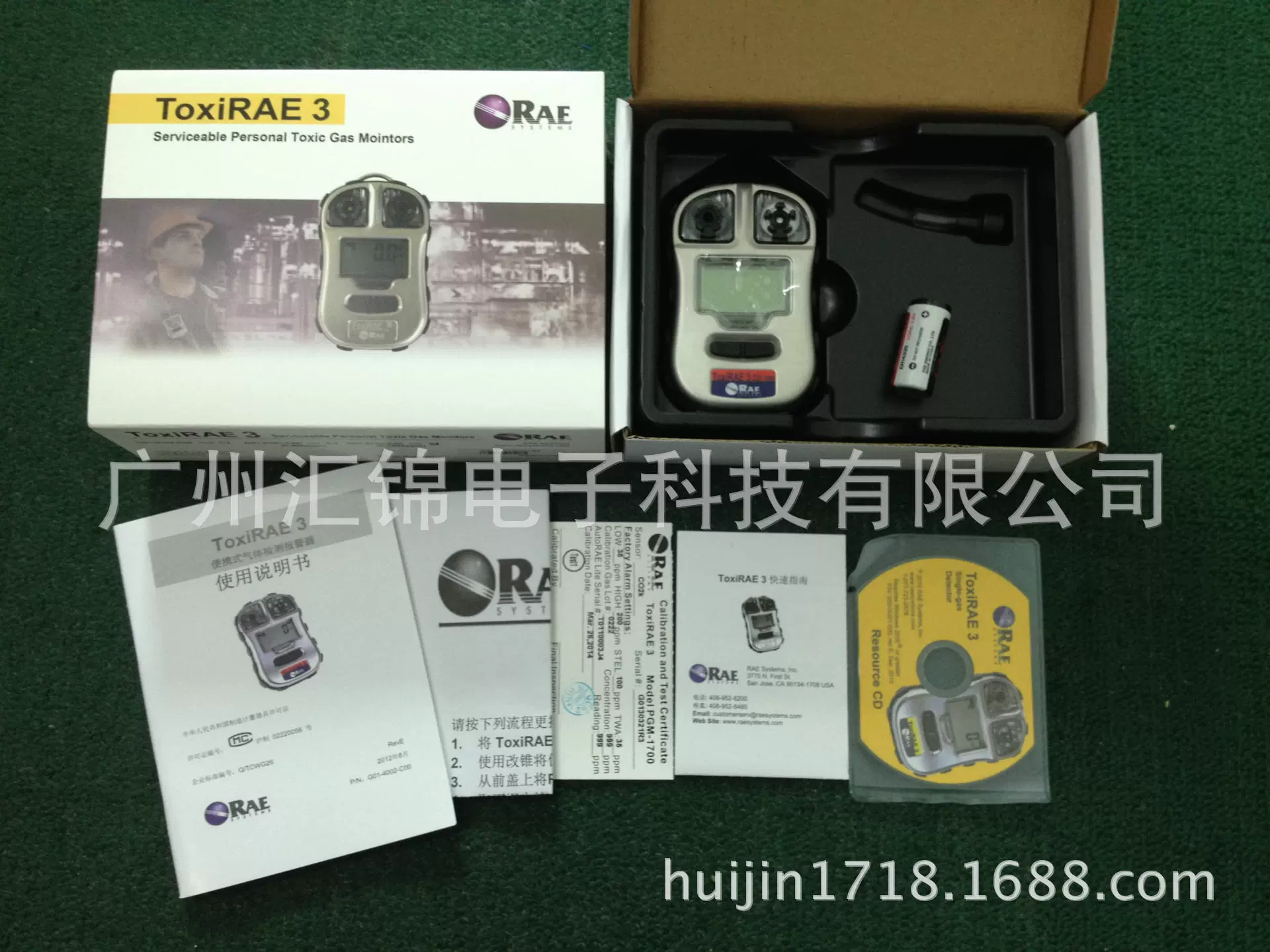 Американский детектор сероводорода Huarui PGM1700 PGM1700-H2S сероводородная сигнализация