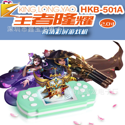 BL-501A 2.0寸彩屏游戏掌机 掌上游戏机儿童益智游戏机可充电款