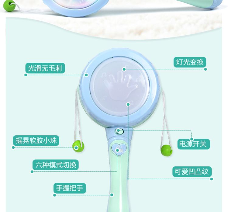 203-3暖色拨浪鼓-详情_05