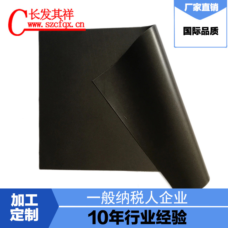导电橡胶板 石墨镀镍填充 电阻0.1欧  厂家供应 一般纳税人企业